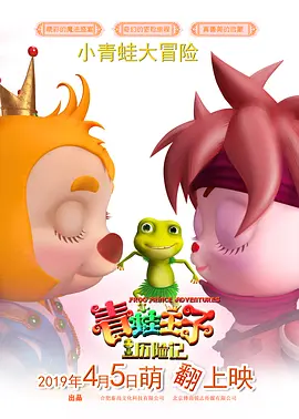 苍井空电影网